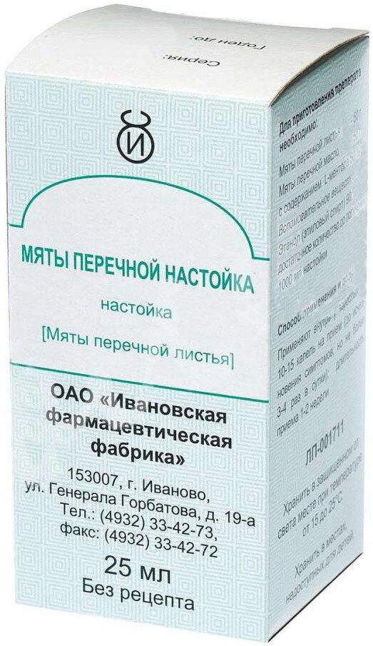 Цена: от 19-100 руб.