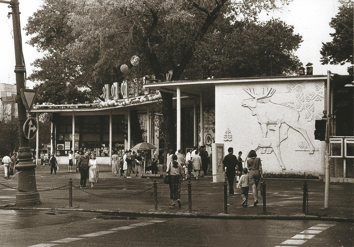 Вход в Зоопарк, 1994 г. Фотография предоставлена пользователем Likinskij.