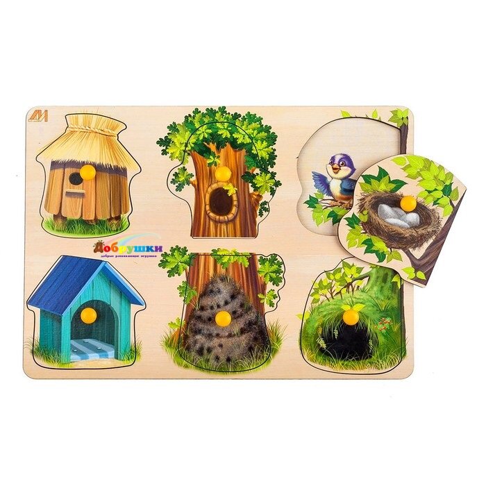 Рамка-вкладыш “Кто где живет?”