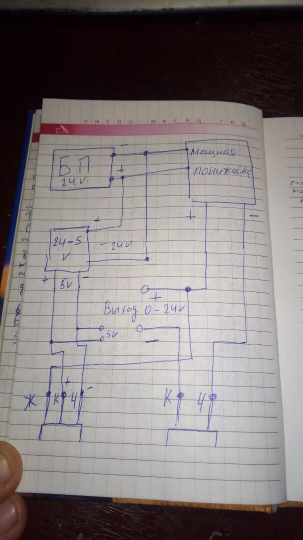 Схема проста ,но очень надежна. Меньше компонентов, больше надежность.