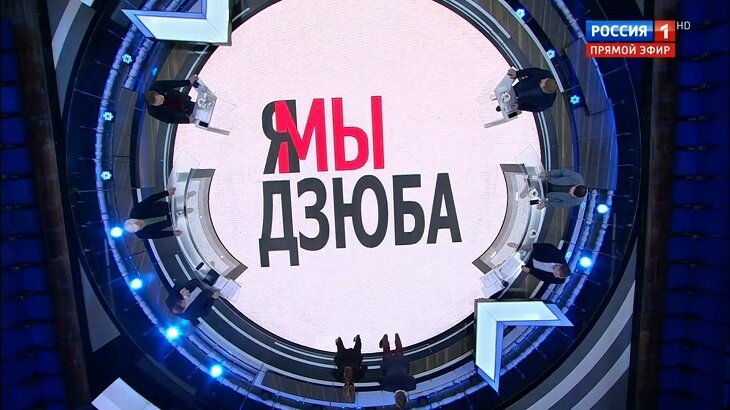 Мощнейшая фраза "Я/Мы ...", которая помогала вытаскивать невиновных из тюрем, кажется, окончательно потеряла смысл и вес. 