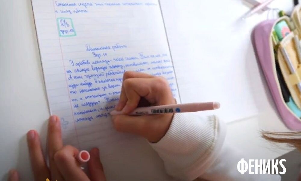 Дети на дистанте...