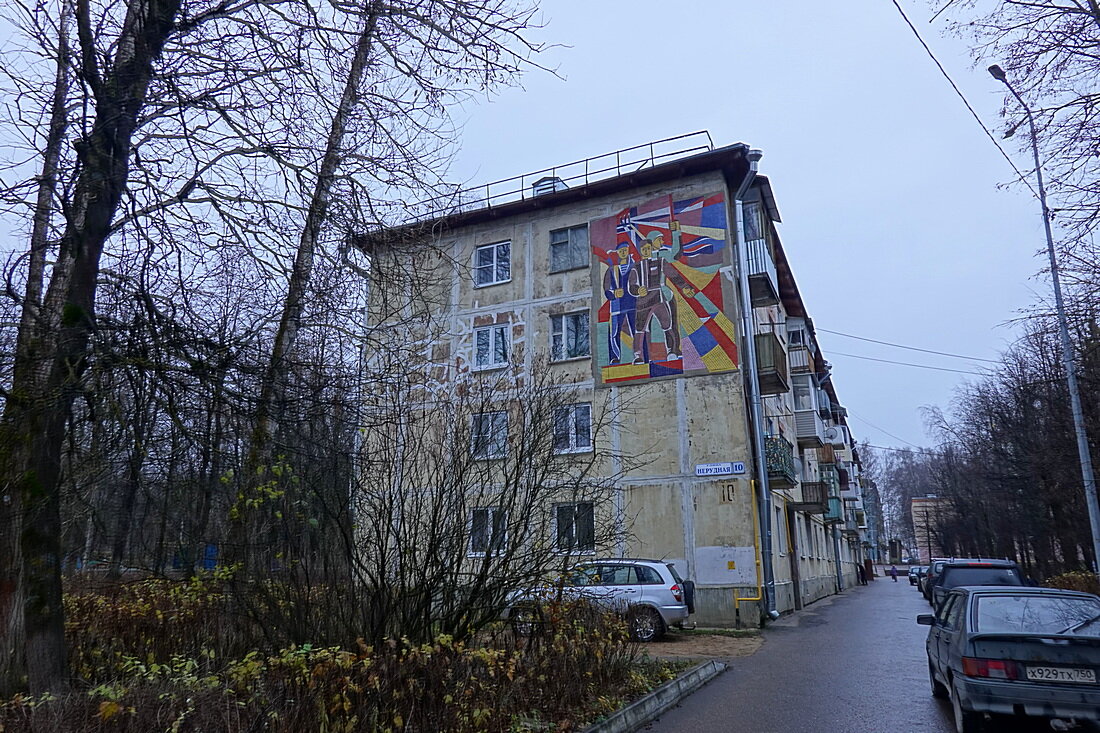 В подмосковном поселке установлены четыре памятника: Ленину, Гоголю, Блоку  и неизвестной мне личности | Записки о Москве | Дзен