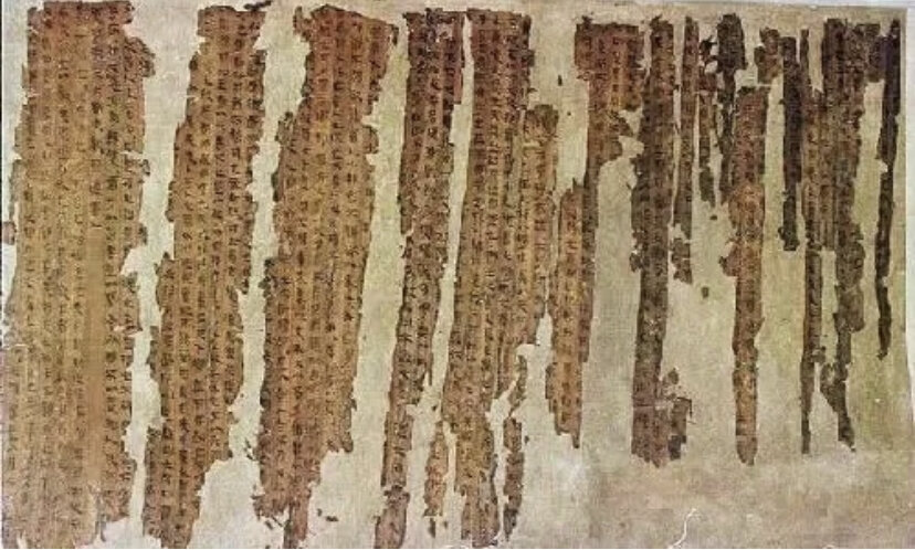 Текст «Дэ-дао-цзин» из Мавандуя