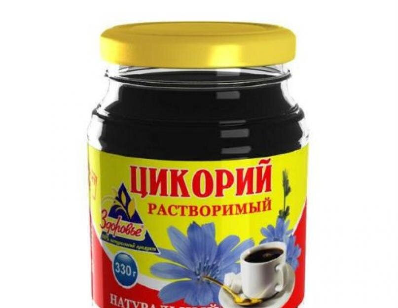 Такой напиток из цикория я увидела в первый раз. Фото из открытых источников