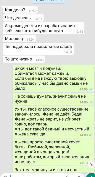 ЛИСТАЙТЕ КАРУСЕЛЬКУ