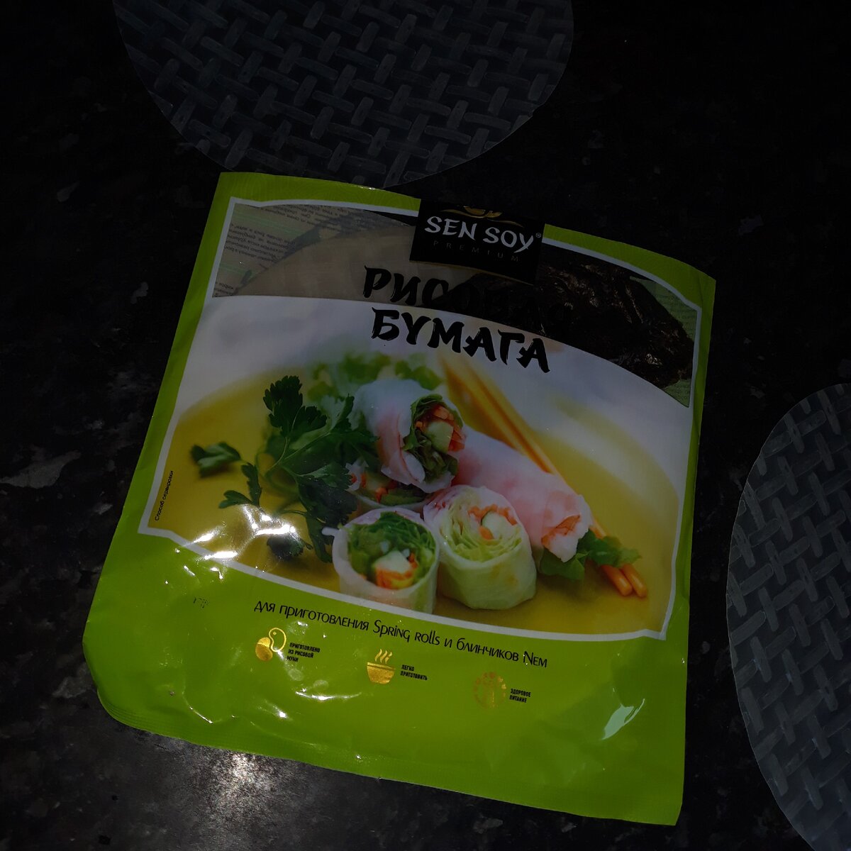 Рисовая бумага