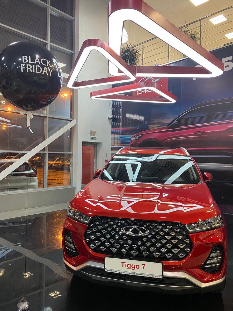 Яркий и дерзкий