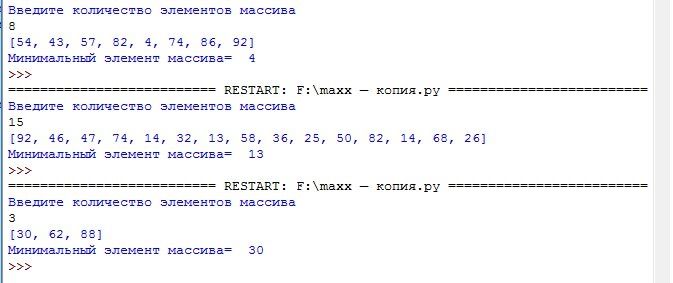 Результат работы программы