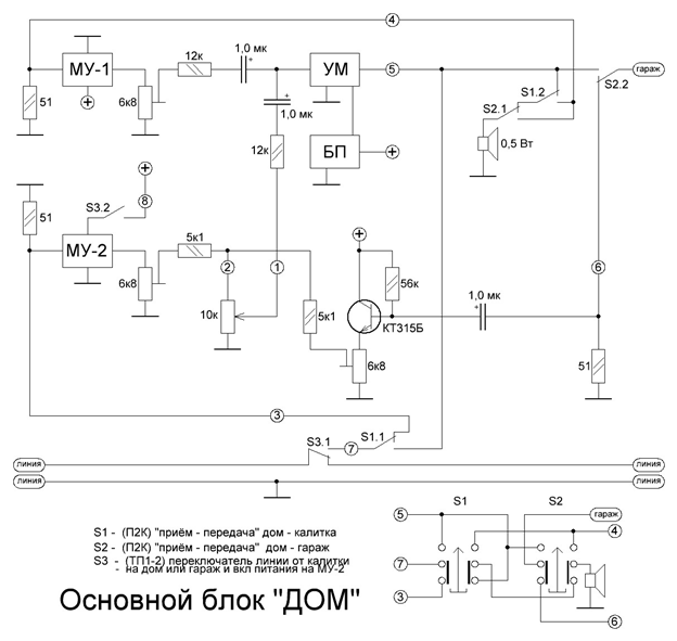 Рис 2. Схема основного блока и монтажная схема распайки проводов на переключателях П2К.