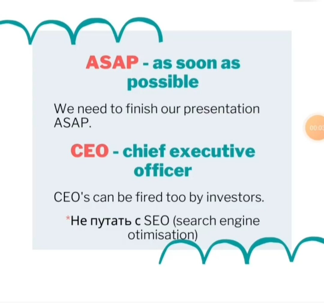 Для удобства 💥