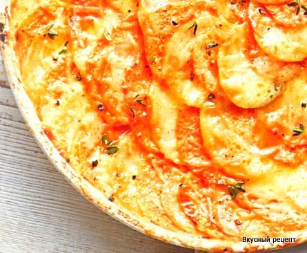 Картофельная запеканка