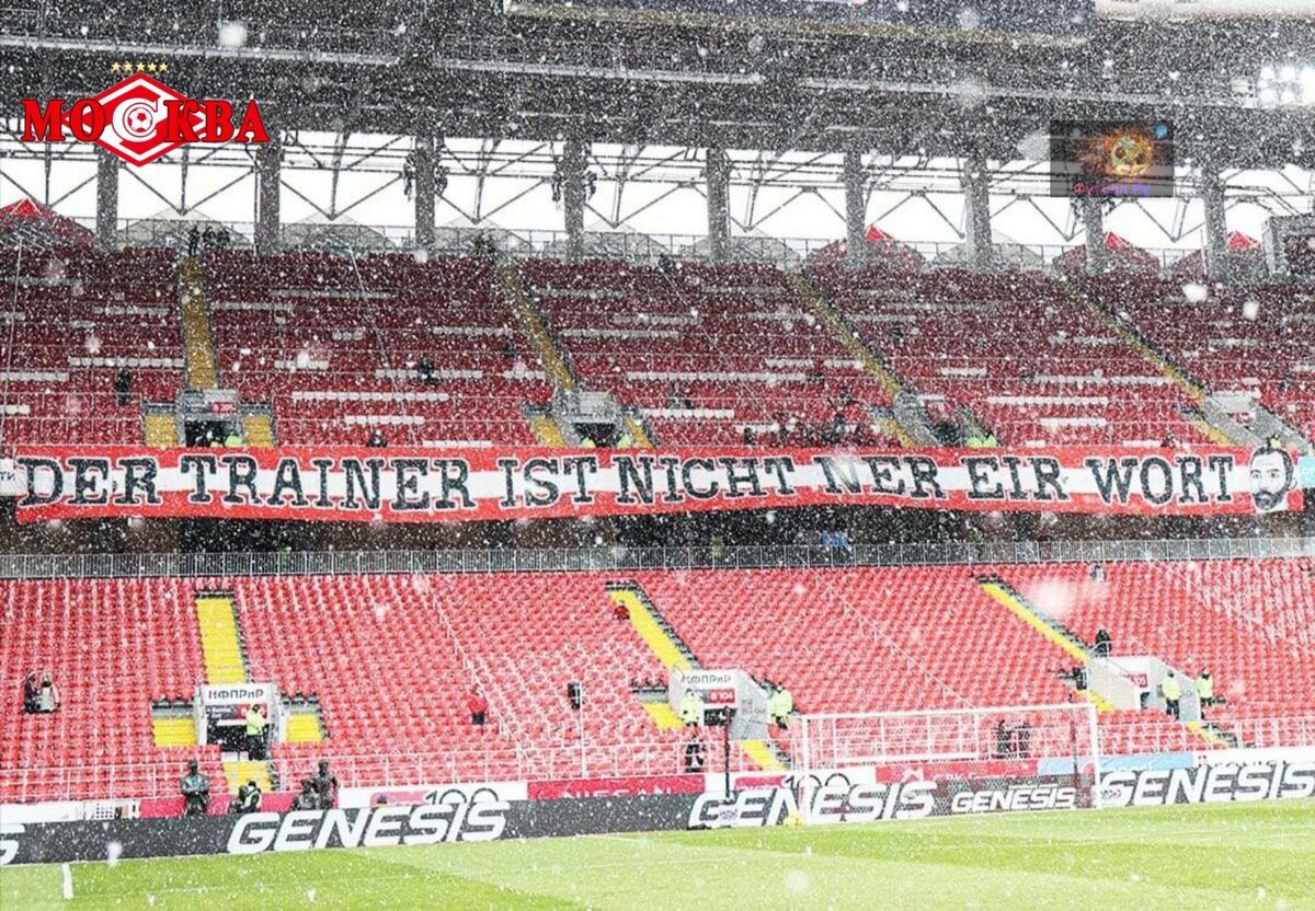 плакат болел КБ. "Тренер – это не просто слово"