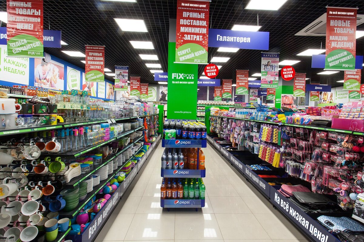 Высокая рентабельность, дивиденды, существенный потенциал рынка и отсутствие вменяемой конкуренции – базовые факторы, которые с большой долей вероятности будут работать в пользу Fix Price