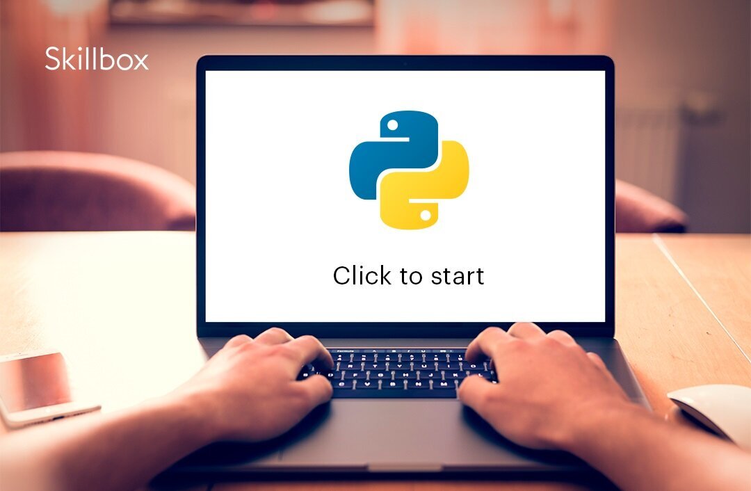 Курс "Python-разработчик" - отличное начало для старта в программировании