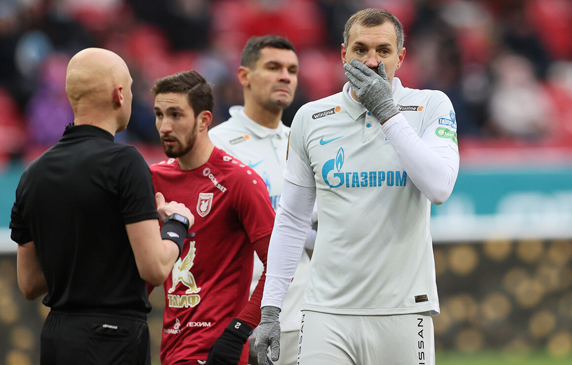 фото - ФК Зенит