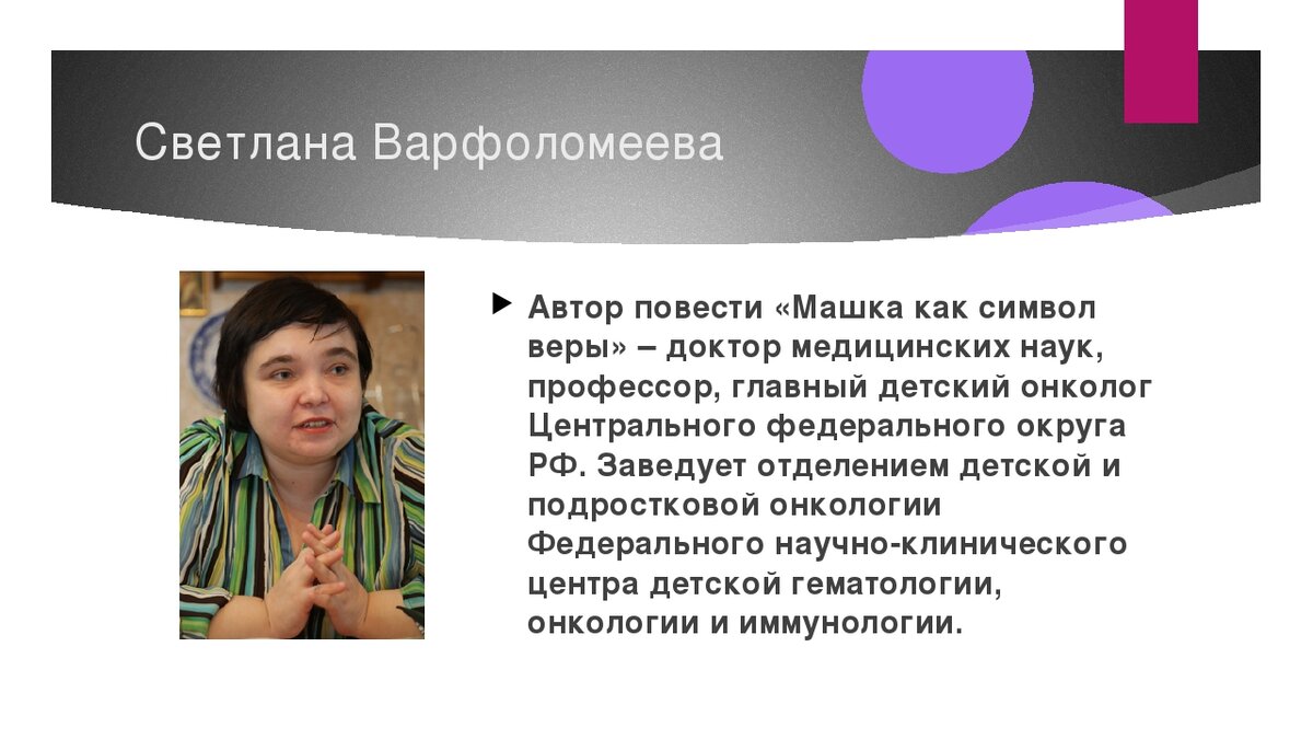 Фото из Яндекса