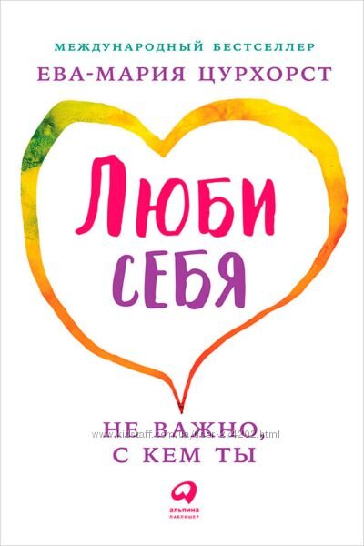 Неплохие книги для пракачки себя. Книги для развития в разных областях