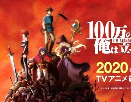 "Я стою на миллионах трупов" 