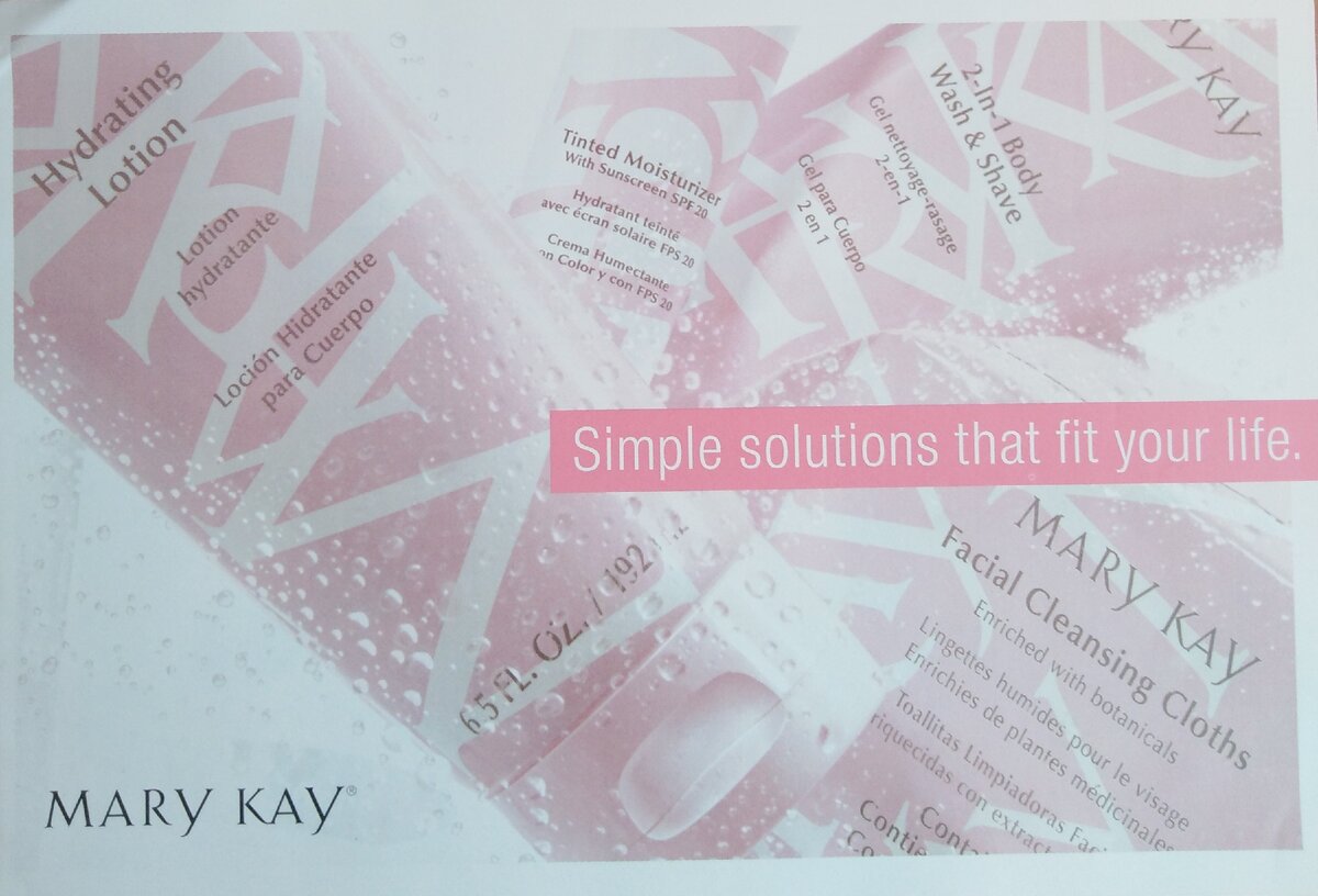 Буклет линейки косметики "Простые решения" компании "Mary Кay" из моей личной коллекции 