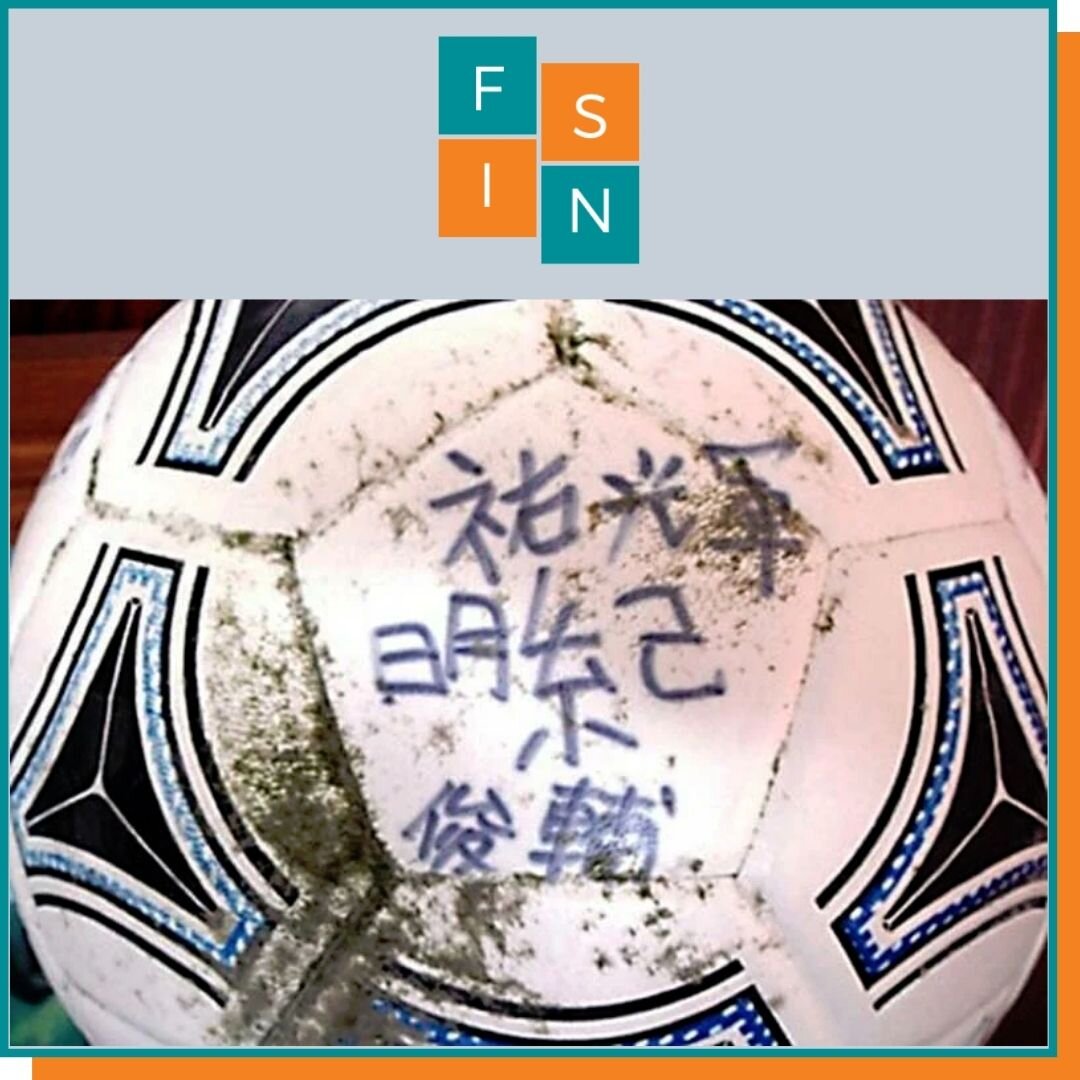 Мяч Мисаки Мураками