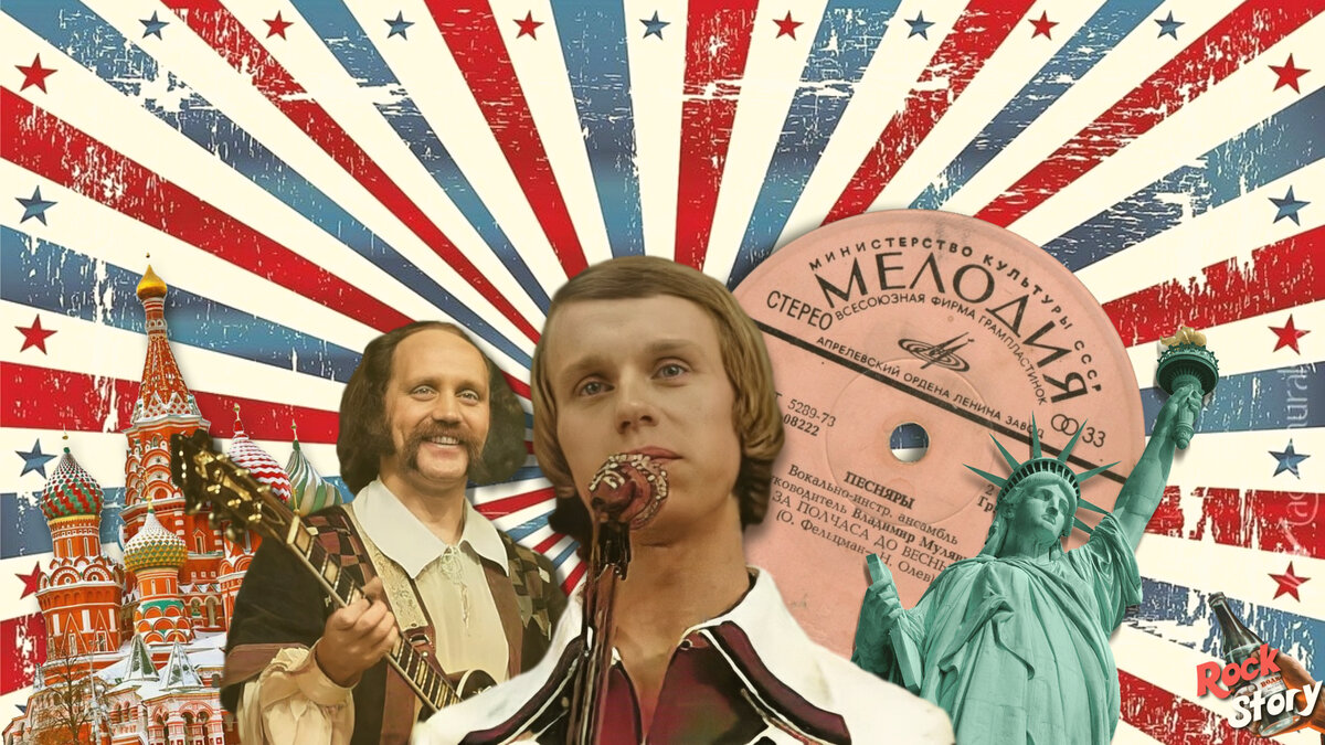 На фотографии: Анатолий Кашепаров и Владимир Мулявин