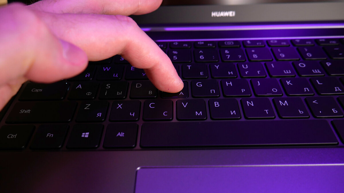 Как включить подсветку клавиатуры на ноутбуке хуавей
