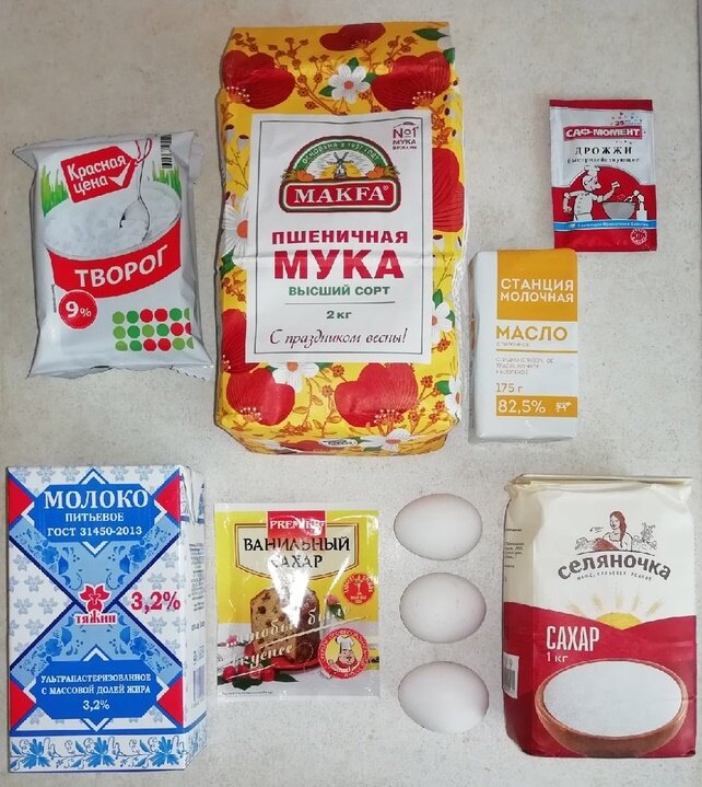 Необходимые ингредиенты