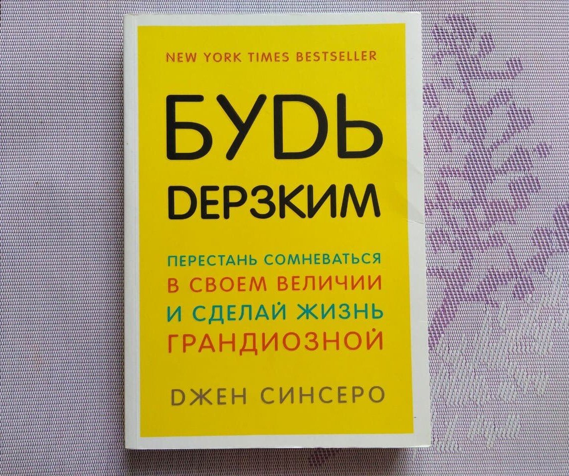 Подпишитесь на канал и поставьте лайк! Вы поможете развитию канала! Заранее благодарю Вас! (Фото из личного источника)