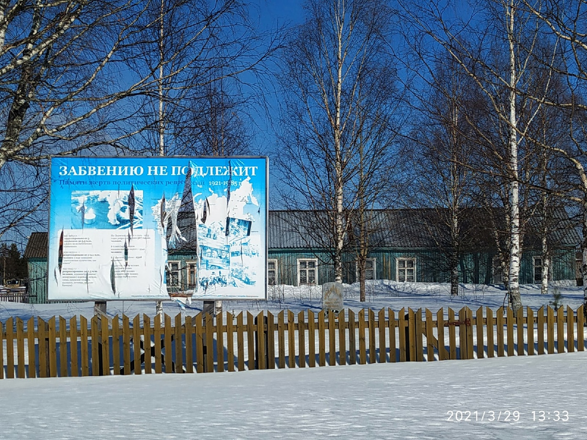 Погода в гайнах сегодня. Погода в гайнах сегодня. Посёлок гайны пермский край. Погода в гайнах сегодня. Погода в гайнах сегодня.