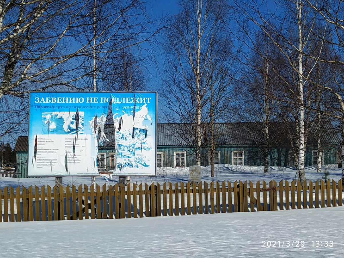 Погода в керос пермский край. Гайны Пермский край.