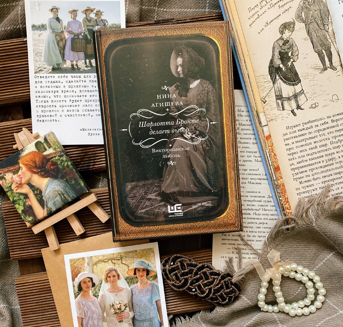 Личное фото 