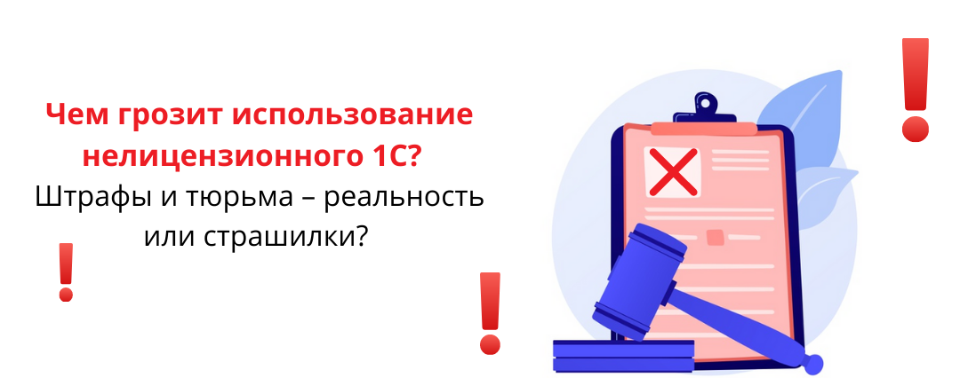 Что грозит инстаграм