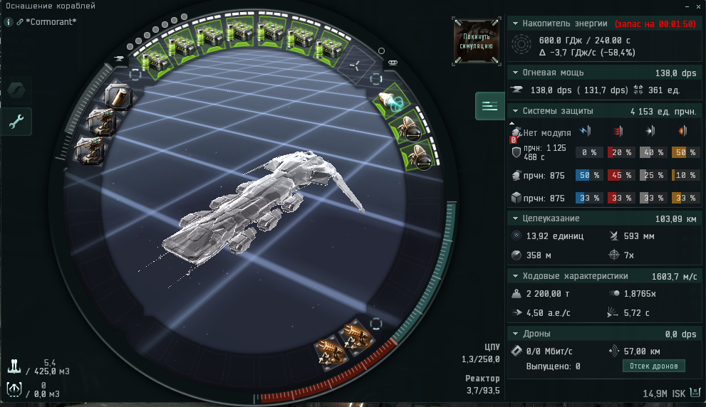 Фит работает при большом количестве пилотов во флоте.