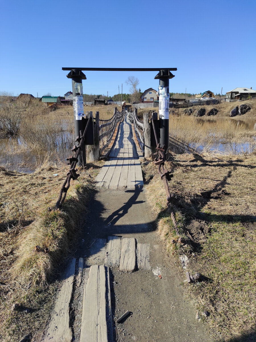 Мост волнообразный, с сильными прогибами между опорами