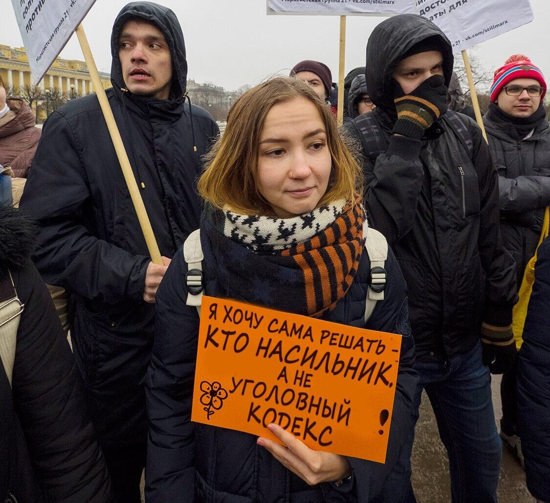 Вот за что борются феминистки. Взято из открытого источника.