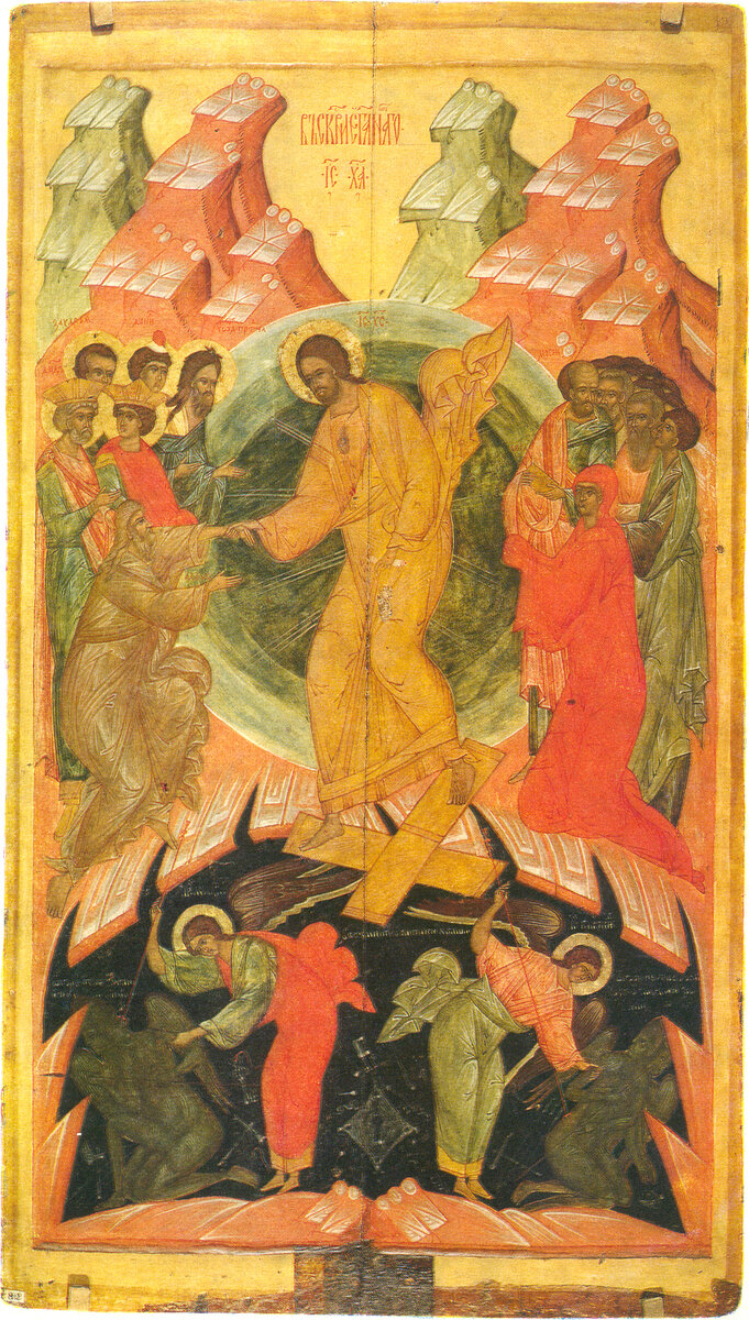 Икона "Сошествие во ад"
