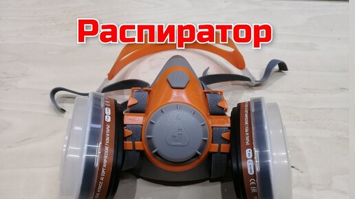 Респиратор полумаска Jeta 6500