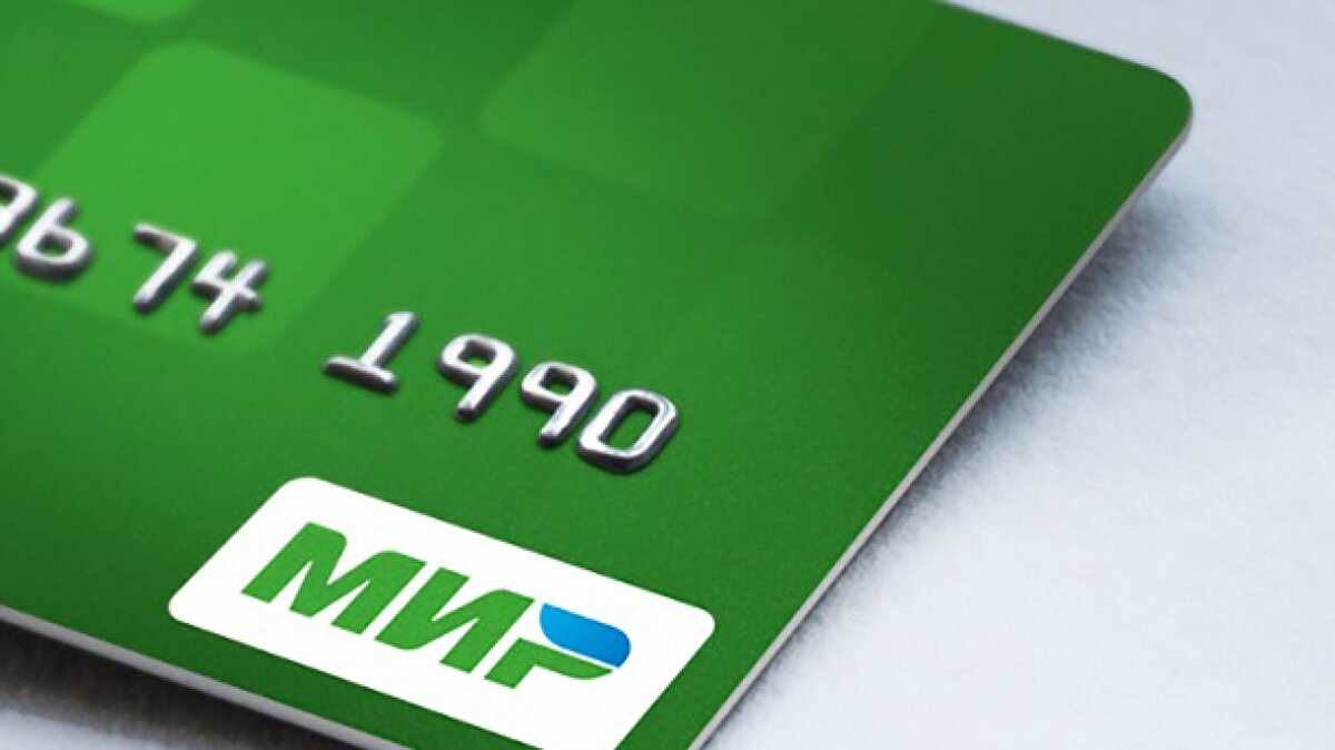 Нспк пришел кэшбэк. Нспк пришел кэшбэк. Нспк пришел кэшбэк. Кэшбэк по карте мир. Стенд рэц.