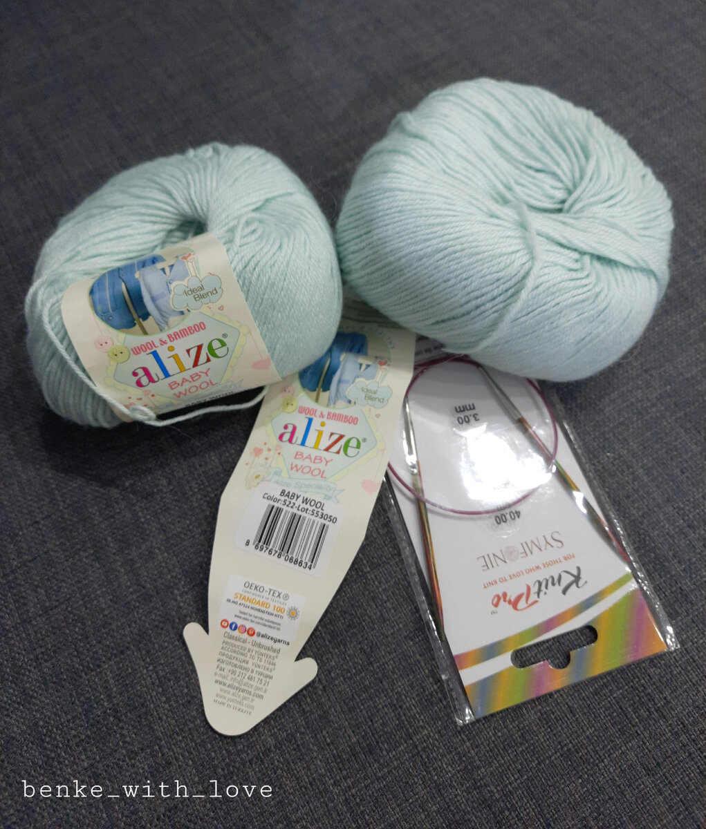 Alize Baby Wool, оттенок 522 - мята