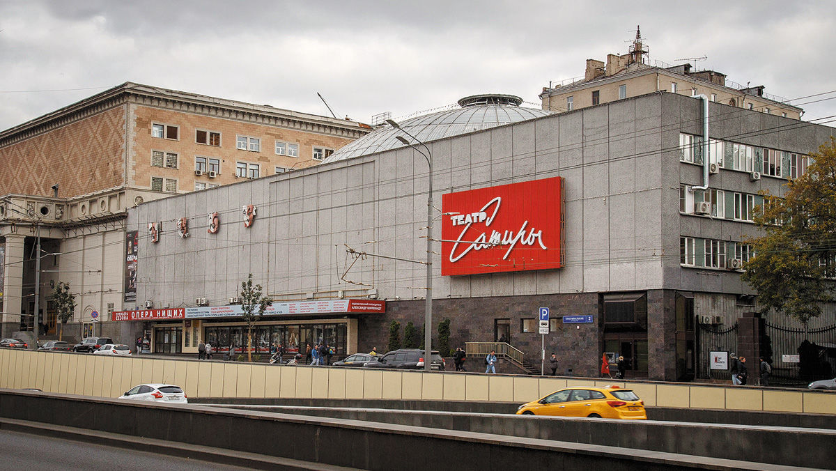 В москве загорелся театр сатиры. Московский Академический театр сатиры. Триумфальная площадь 2 театр сатиры. Московский театр сатиры здание. Московский театр сатиры Москва 1924 год.