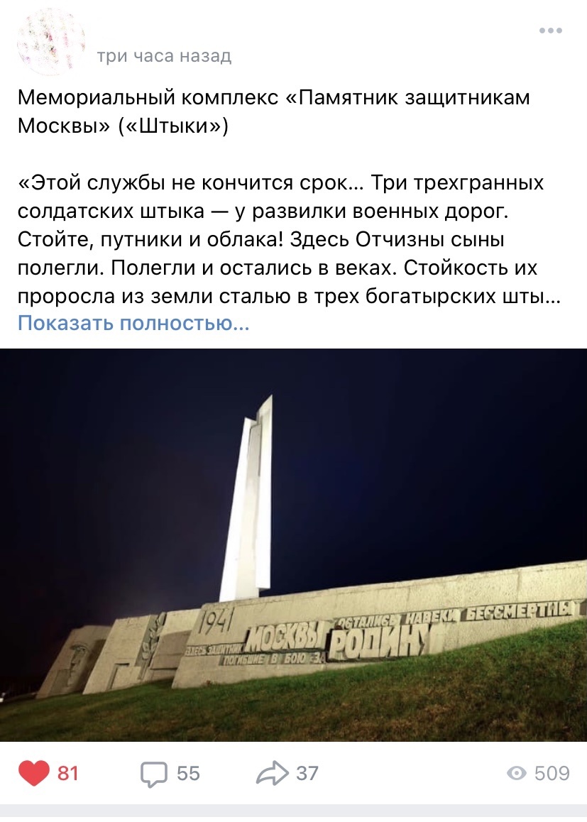 Пример публикации