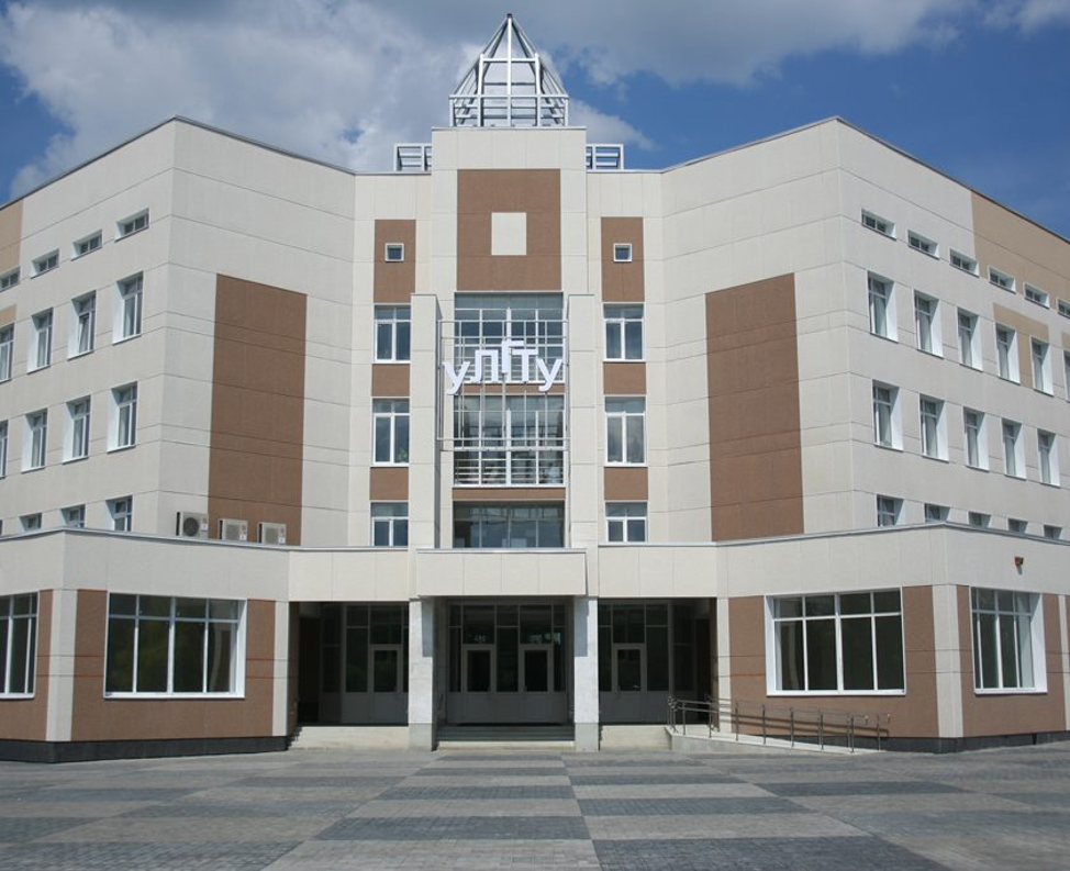 Учебный центр ульяновск. Ульяновский политехнический институт. УЛГТУ Ульяновск. Ульяновск Политех Политех. Ульяновск государственный университет.