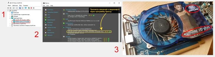 Способы, Как Обновить Драйвера Видеокарты На Windows 10, 7 И 8 На.