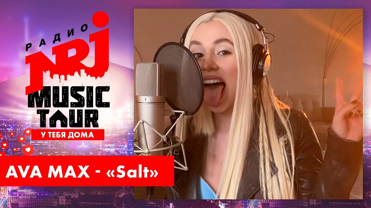 Ava Max «Salt» - Nrj Music Tour