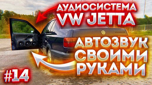 Ламповый предусилитель своими руками