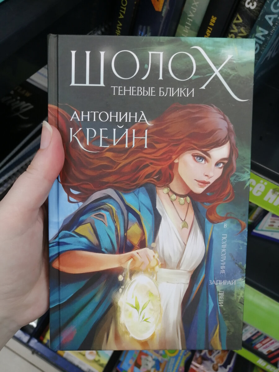 Книжные новинки в FixPrice | Книжный лучик в темном царстве | Дзен