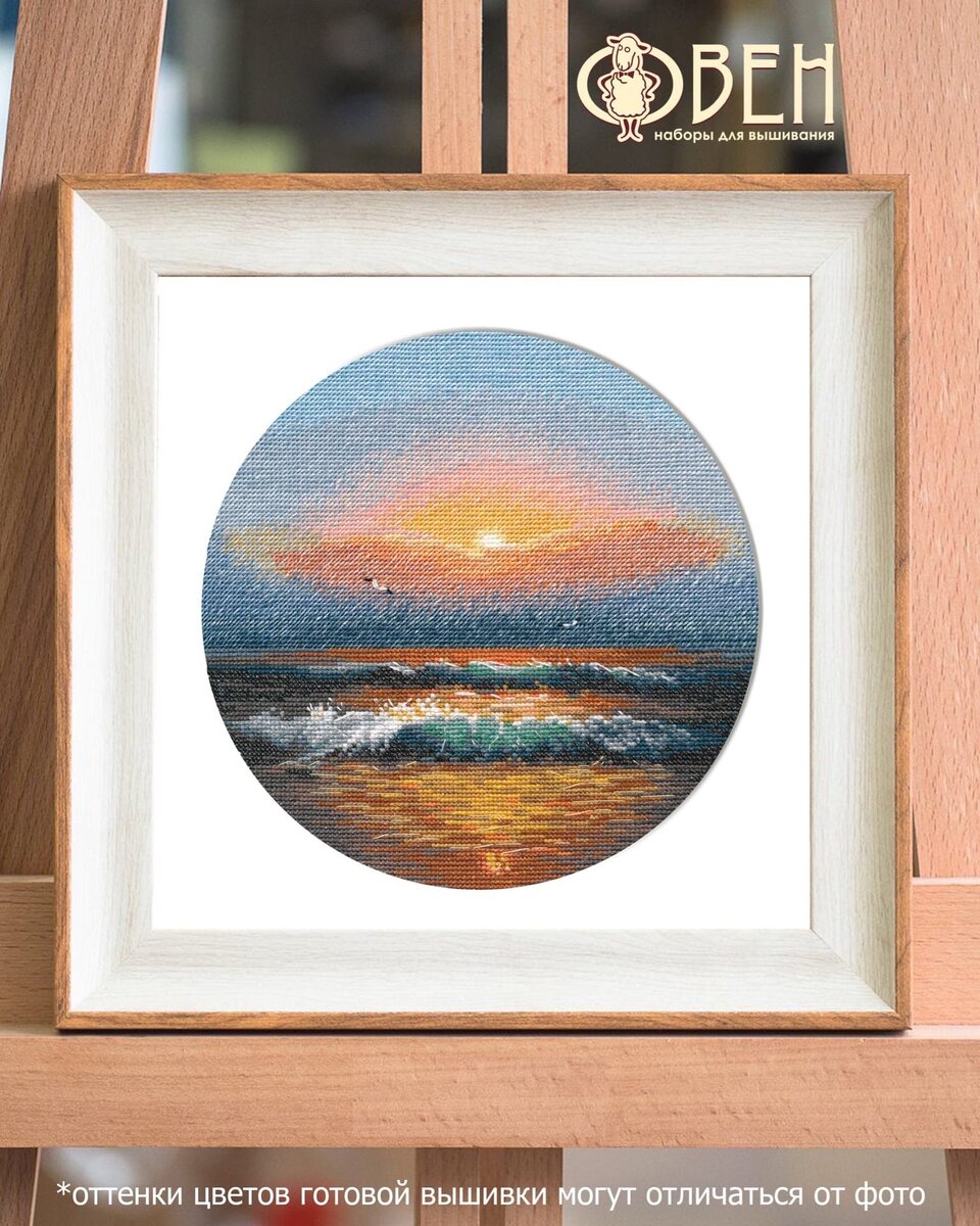 Источник картинки - официальный сайт производителя ВКонтакте https://vk.com/oven_vyshivka