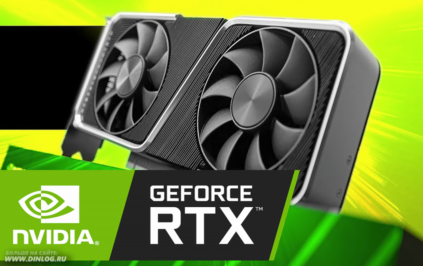 Цены на видеокарты Nvidia RTX 30-серии продолжают оставаться неадекватно высокими
