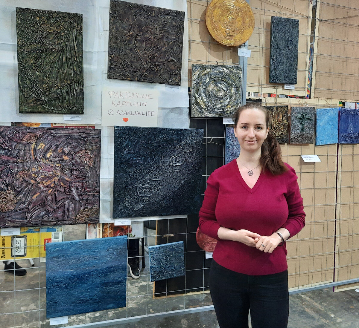 Ирина Азарлин и её работы